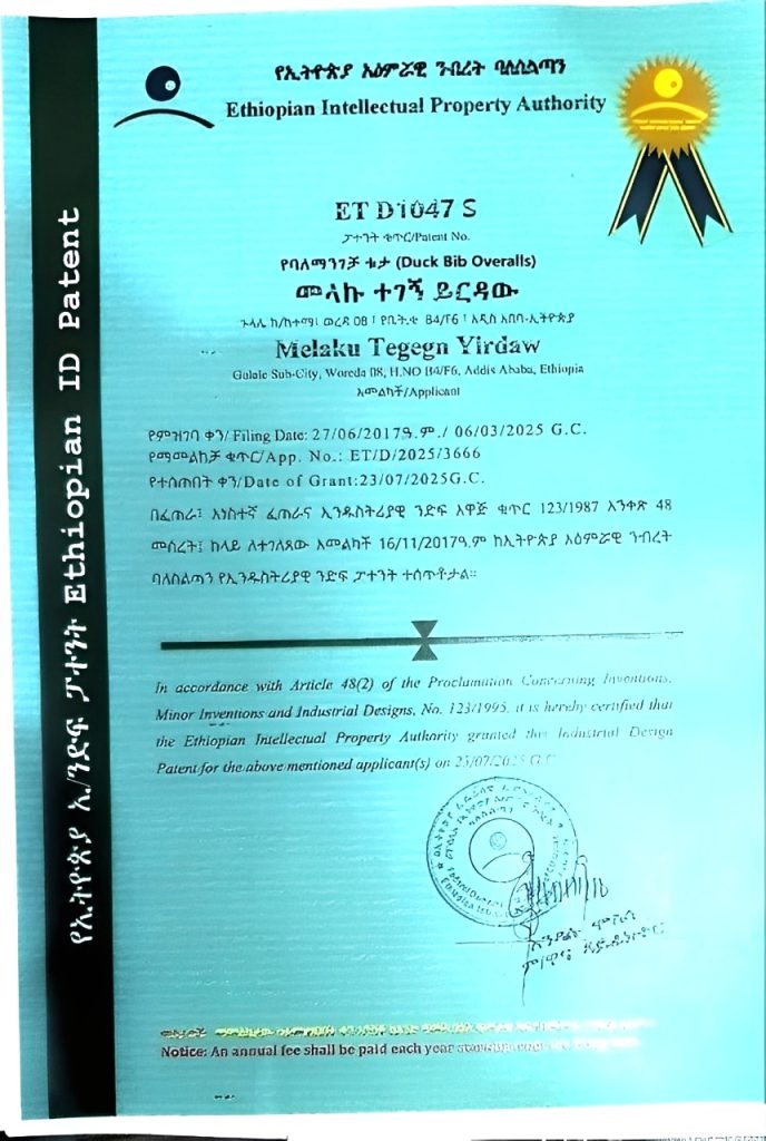 IP certificate orginal1 (1)